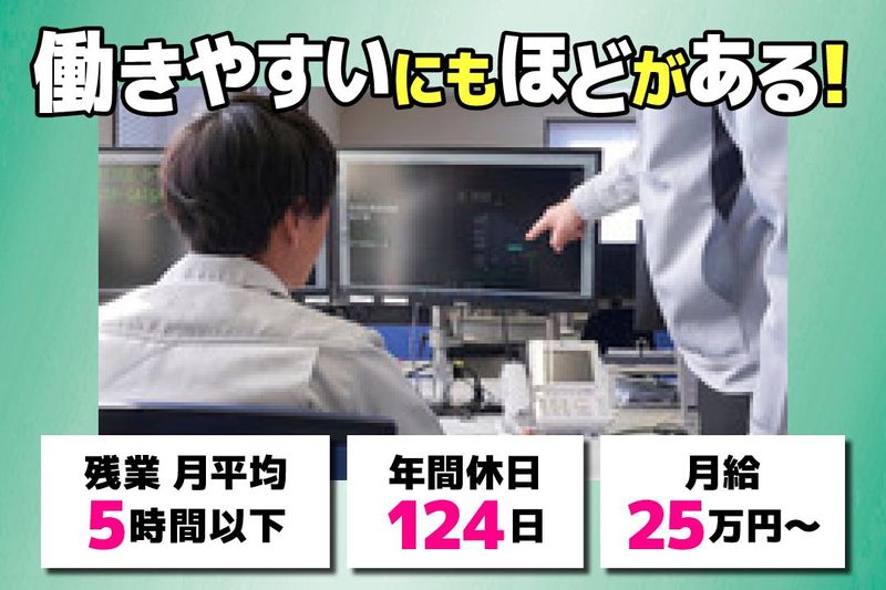 神成株式会社の求人・転職情報