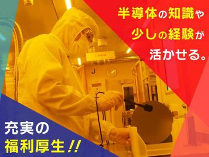 ティ・シー・ケイ株式会社の求人・転職情報