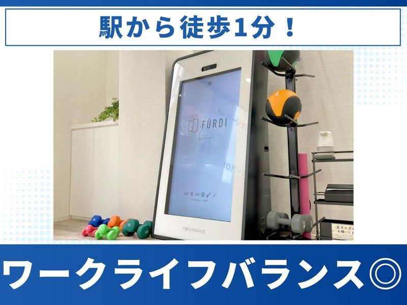FÜRDI　梅屋敷店のアルバイト・バイト求人情報-02