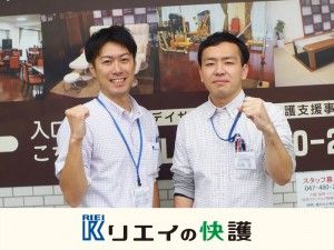 株式会社リエイ-0038の求人・転職情報