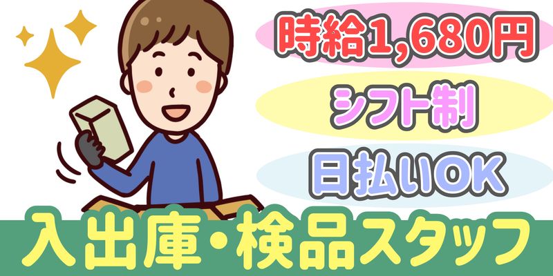 シンリツAGS株式会社