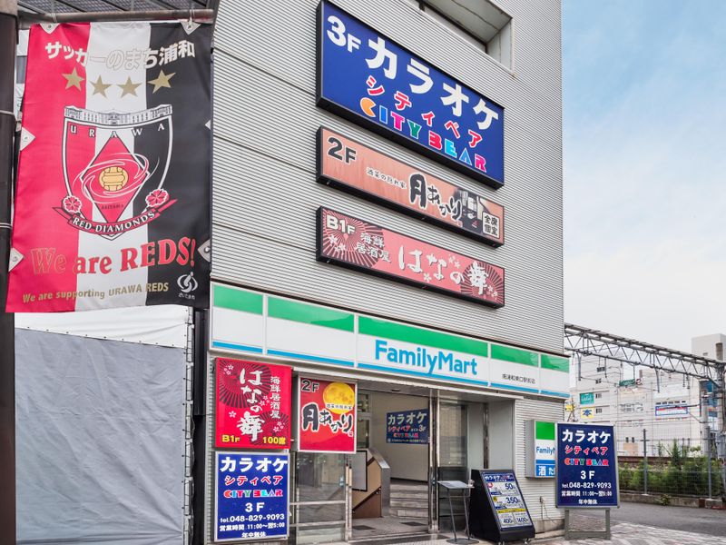 カラオケ シティベア　南浦和店のアルバイト・バイト求人情報-03
