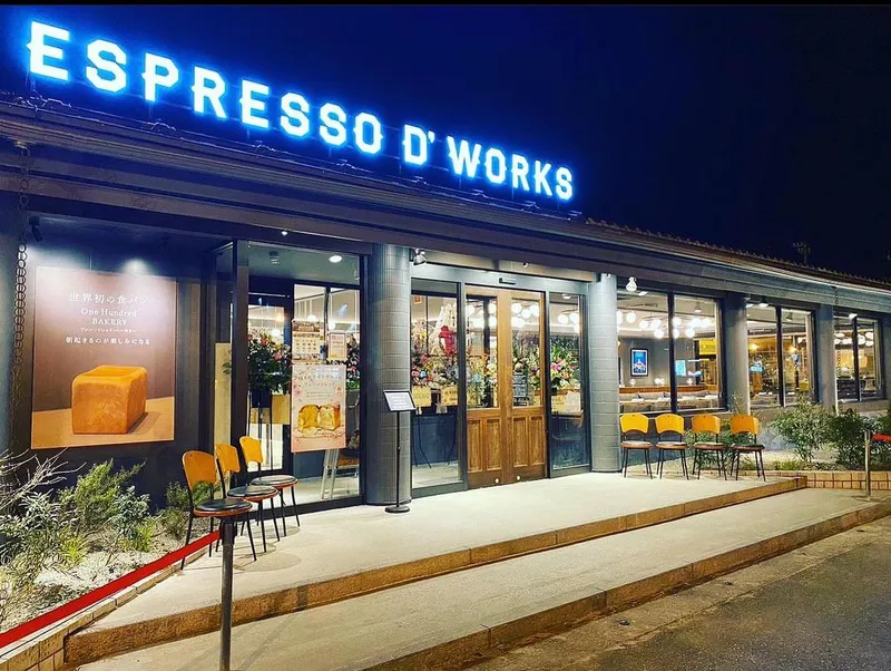 Espresso D Works　富山二口店のアルバイト・バイト求人情報