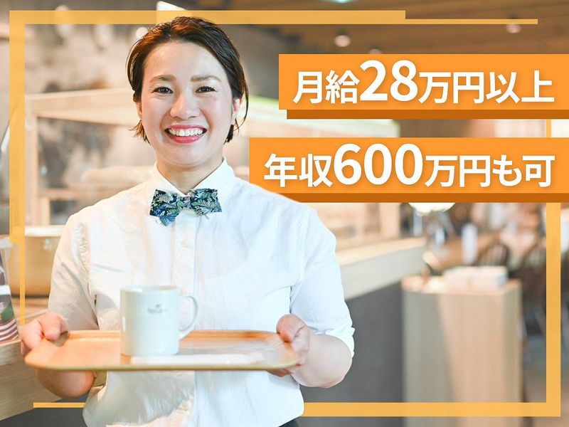 株式会社フジオフードシステムの求人・転職情報