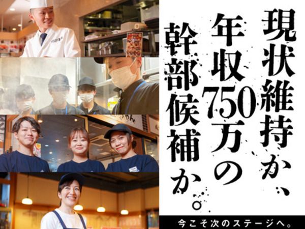 株式会社サイプレスの求人・転職情報