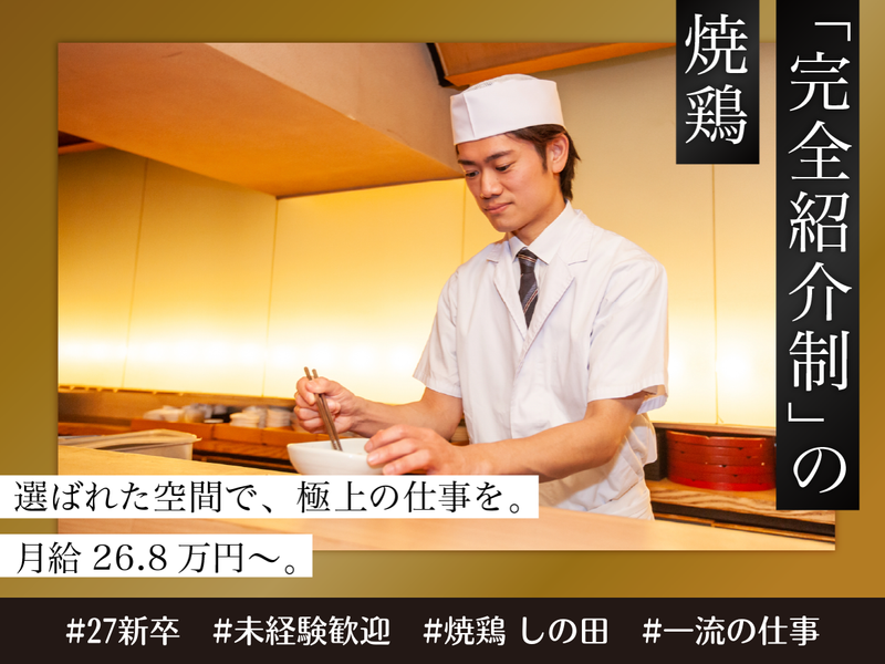 (株)ＤＤグループ