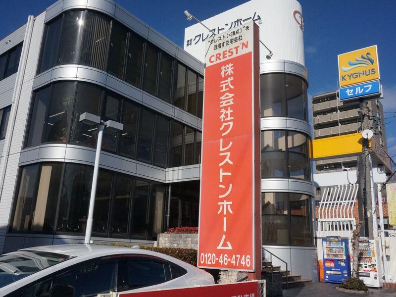 株式会社クレストンホーム 本社のアルバイト・バイト求人情報-05