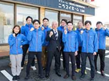ニラスイホーム株式会社　三島店のアルバイト・バイト求人情報-01
