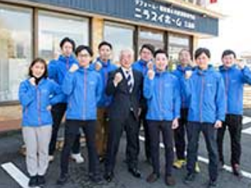 ニラスイホーム株式会社　三島店の求人1