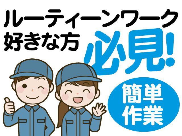 株式会社ティー・シー・シー