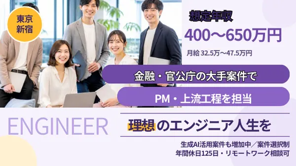 株式会社ＦＵＳＩＯＮＩＡの求人・転職情報