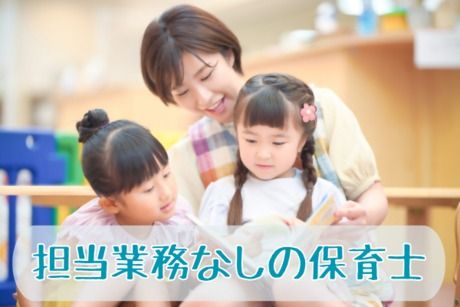 エイドスタッフ株式会社のアルバイト・バイト求人情報-05