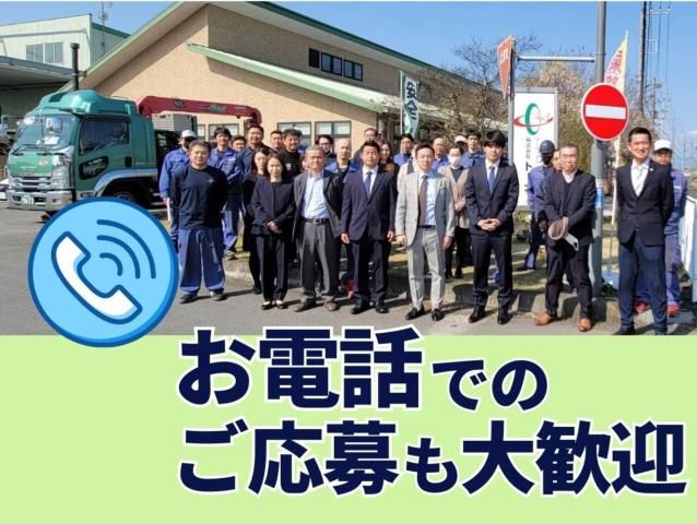 アーティクルキャリー株式会社トーコーの求人・転職情報