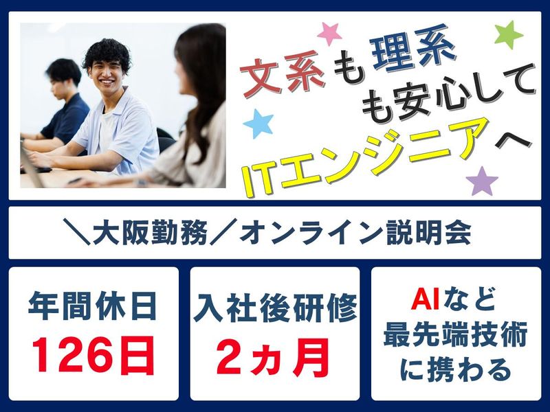 株式会社ネオ