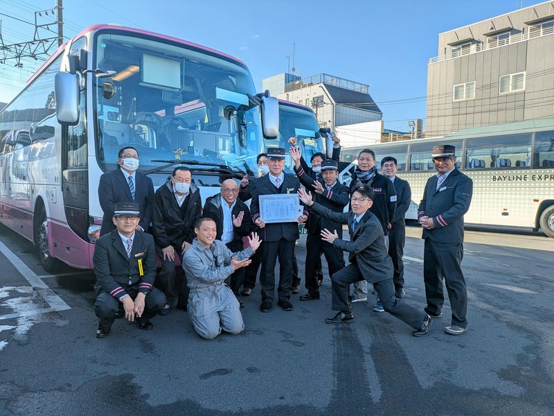 ベイラインエクスプレス株式会社の求人・転職情報