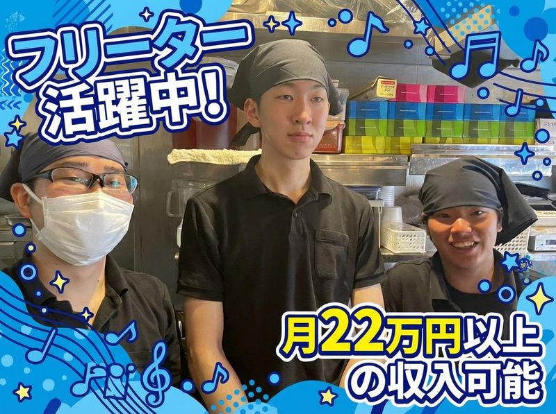 油そば東京油組総本店　下北沢組のアルバイト・バイト求人情報-02