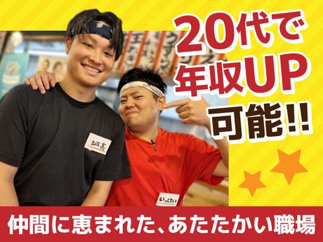 株式会社こうむらの求人・転職情報