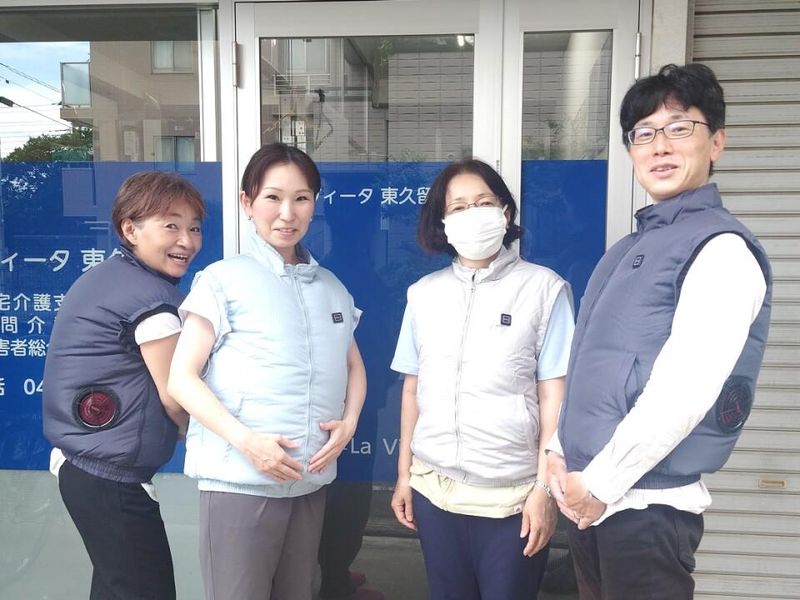 株式会社La 　Vitaのアルバイト・バイト求人情報-01