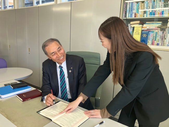 綱木保利税理士事務所の求人・転職情報