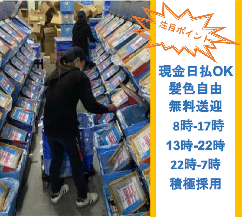 株式会社アワヤカンパニー　相模原事務所