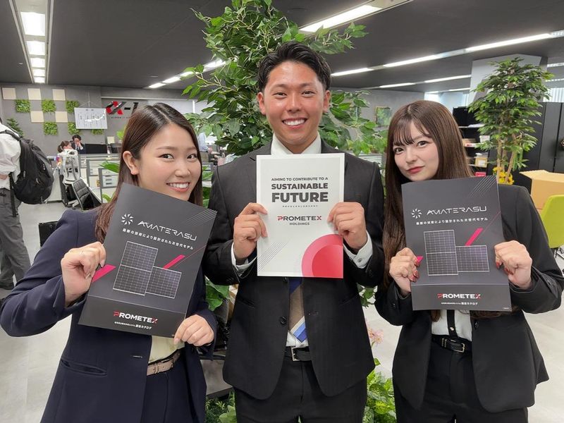 株式会社プロメテックスエナジーのアルバイト・バイト求人情報-03