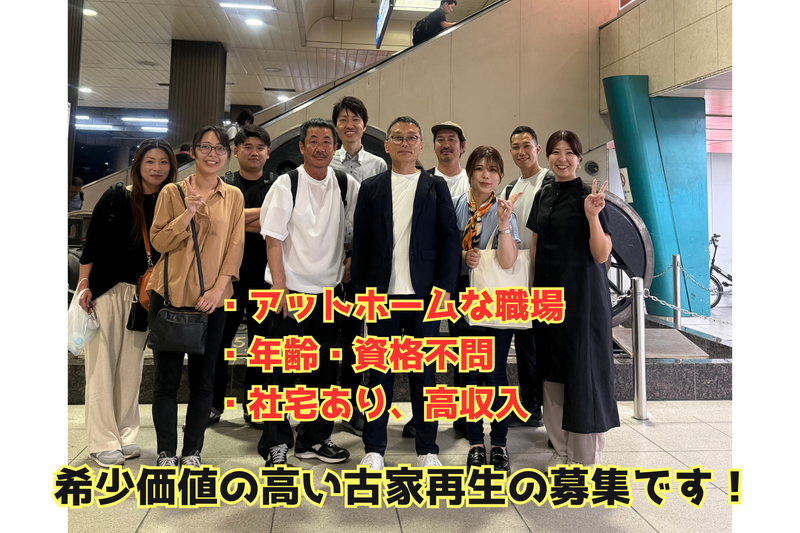 株式会社カラーズバリューの求人・転職情報