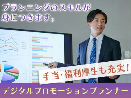 株式会社フロンティアインターナショナルの求人・転職情報