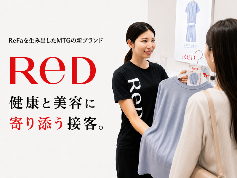 株式会社ＭＴＧの求人・転職情報