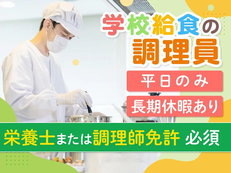 株式会社ジーエスエフの求人・転職情報