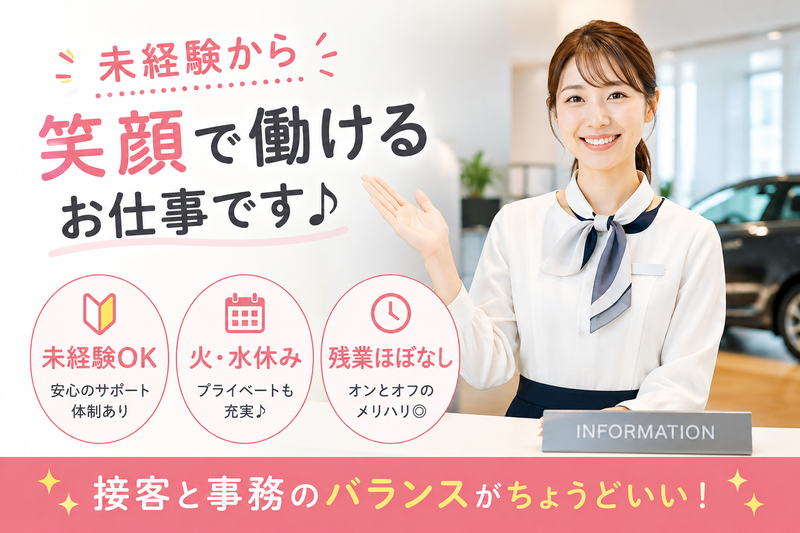 株式会社カラフル_横浜市中区新山下のアルバイト・バイト求人情報-27