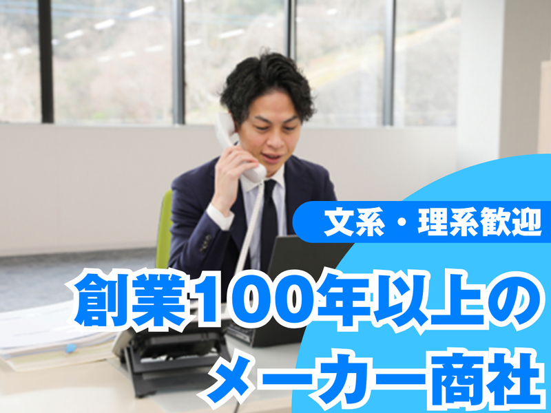 大阪鋼管株式会社