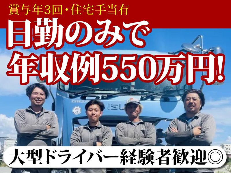 株式会社ｓｗｅｌｌの求人・転職情報