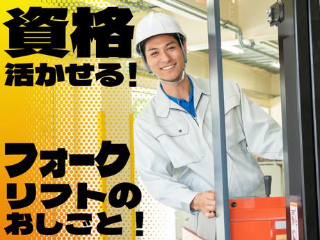 SGフィルダー株式会社