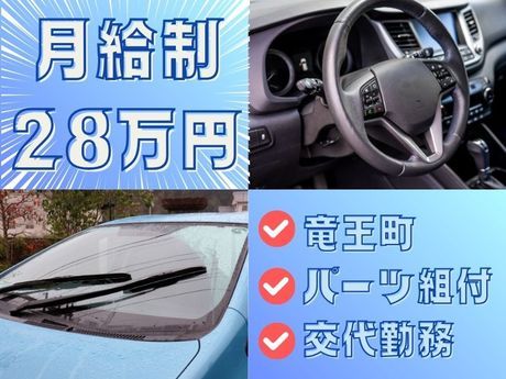 株式会社ジョブクルーの求人・転職情報