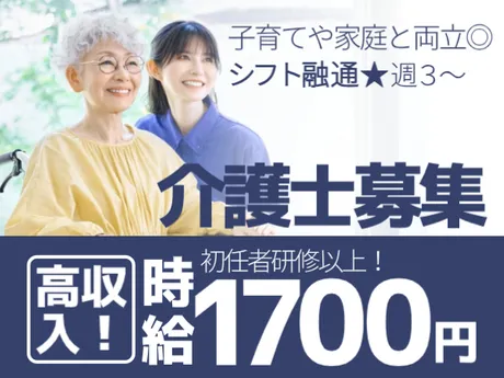 株式会社エタンセルのアルバイト・バイト求人情報