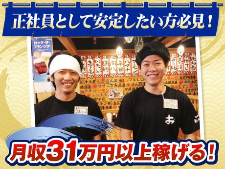 株式会社Yugunityの求人・転職情報