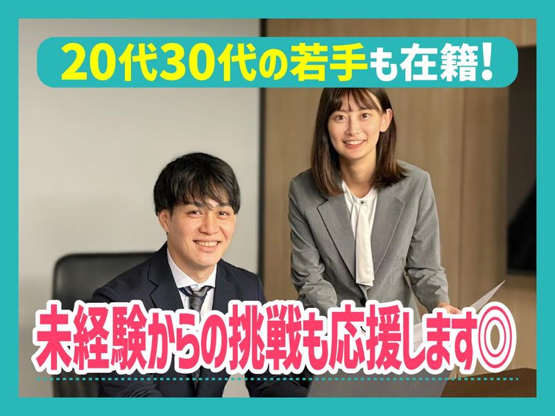 株式会社プロサーチの求人・転職情報