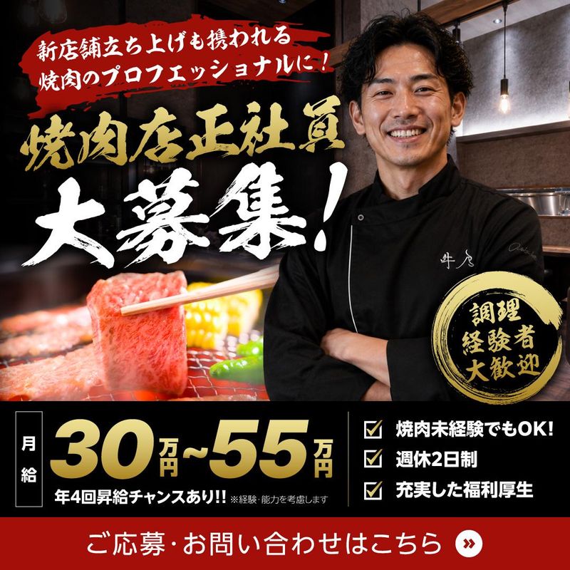 株式会社クルーゾの求人・転職情報