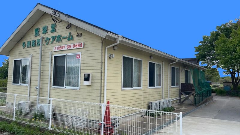 麗翠堂多機能型ケアホーム(有限会社ワイオハ)のアルバイト・バイト求人情報-05