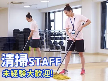 スポーツクラブNAS西葛西のアルバイト・バイト求人情報