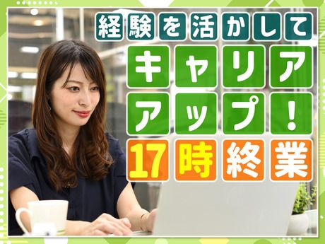 株式会社テルミックの求人・転職情報