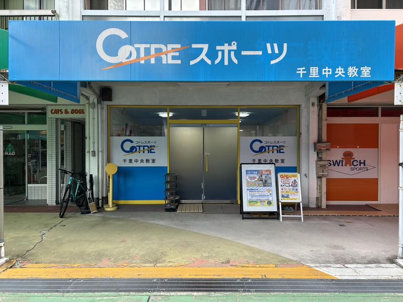 株式会社SWIMYの求人・転職情報