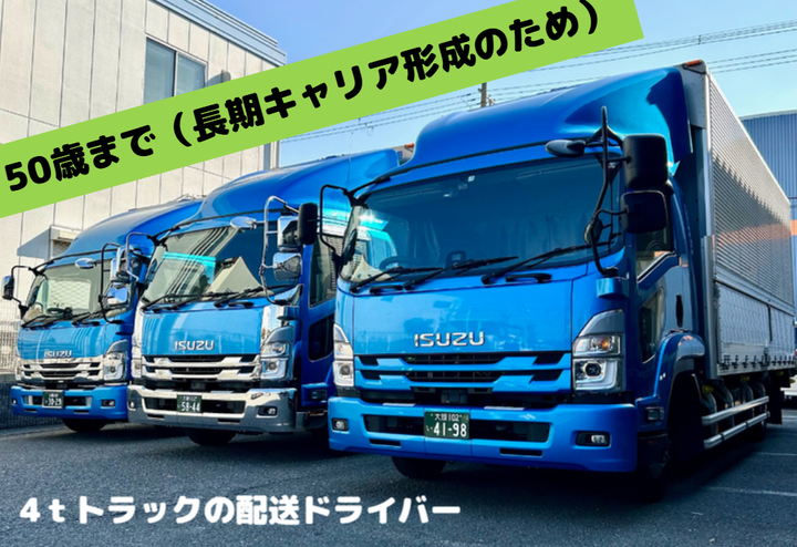 サンコーサポート株式会社の求人・転職情報