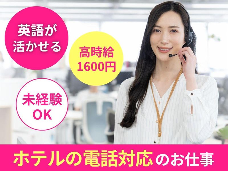 アルティウスリンク株式会社の求人・転職情報