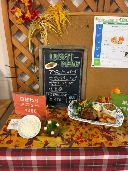 株式会社ホウトクのアルバイト・バイト求人情報-03