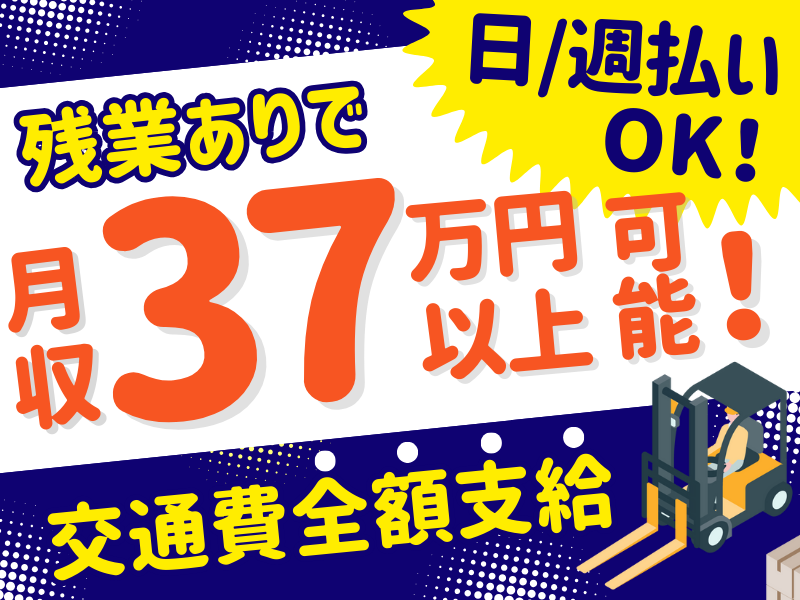 シグマロジスティクス株式会社/SLNのアルバイト・バイト求人情報-05