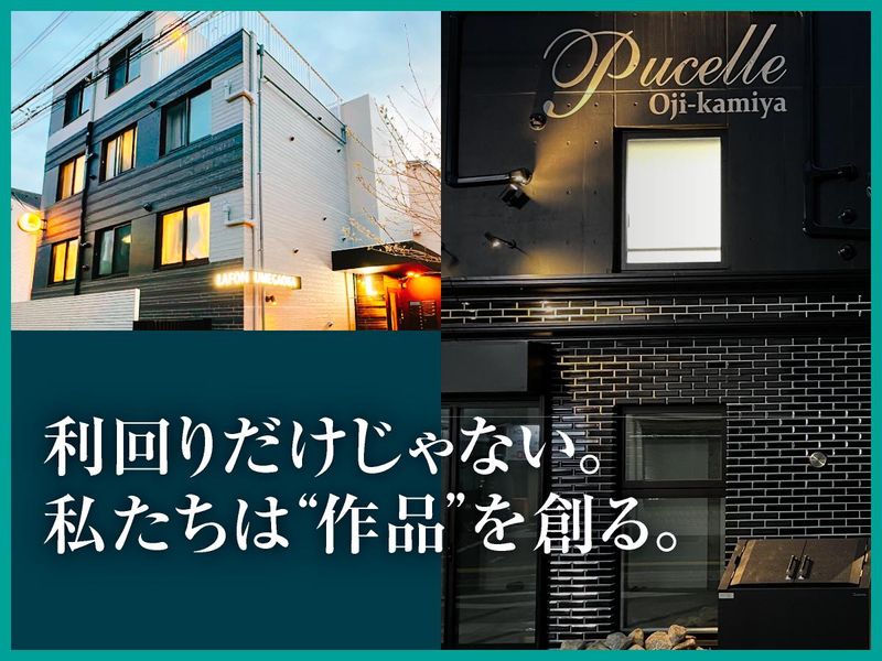 株式会社リード・パートナーズのアルバイト・バイト求人情報-05