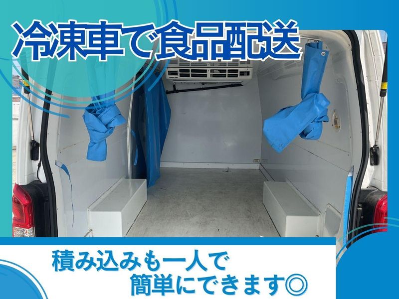 株式会社橋本商事冷凍輸送　大阪営業所のアルバイト・バイト求人情報-02