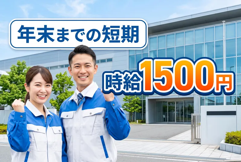 インプルーブ株式会社