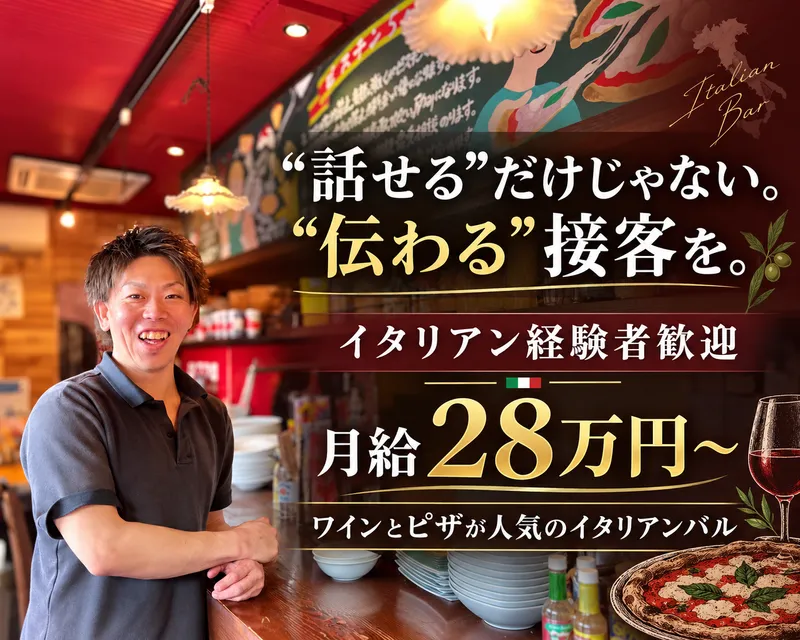 株式会社キーオカンパニーの求人・転職情報